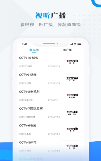 掌上克东app