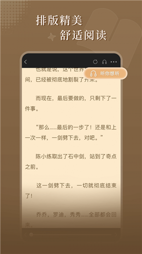 达文免费小说最新版