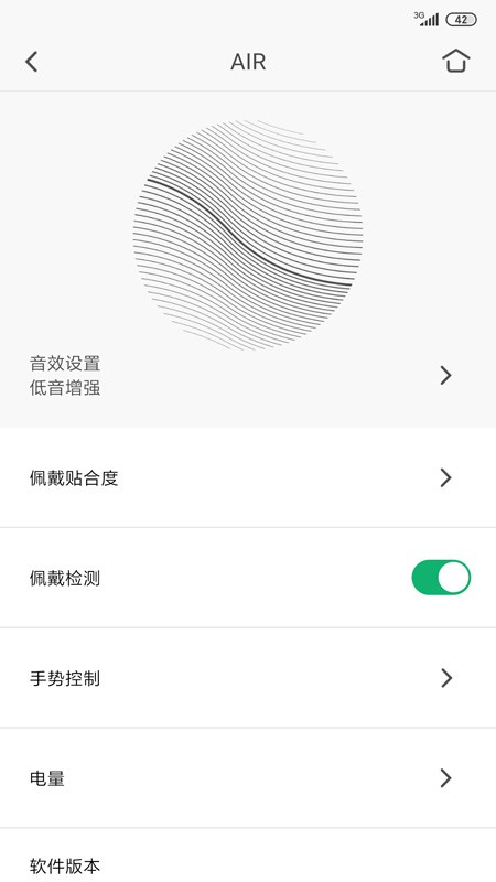 Libratone app