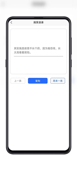 黑舟工具app免费