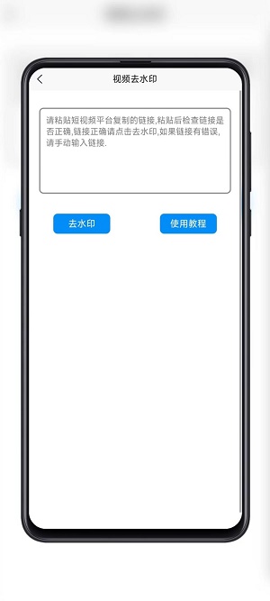 黑舟工具app免费