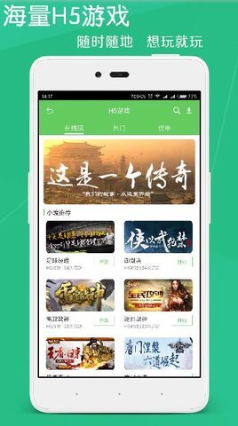 斗蟹游戏盒子v1.0