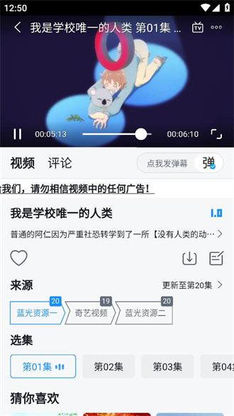 澜之漫APP手机版