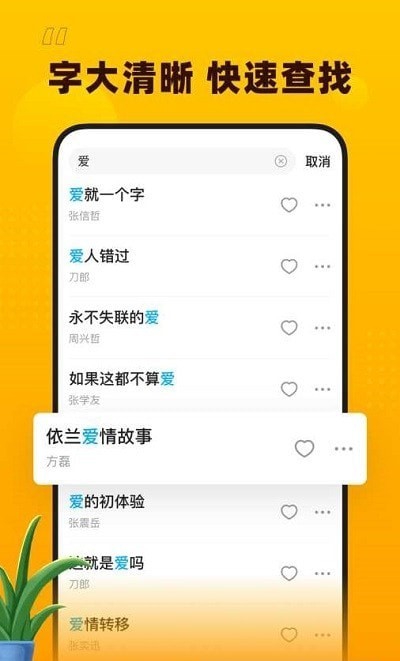 花生音乐app官方版