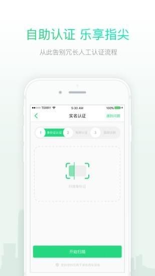 小灵狗租车v1.2