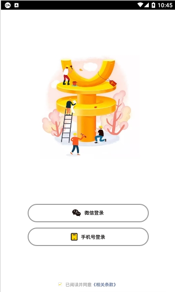 麦店app