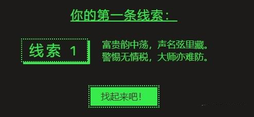 steam夏季促销徽章猜谜：富贵韵中荡声名弦里藏警惕无情税大师亦难防