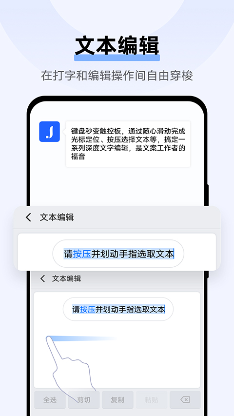 jovi输入法pro最新版