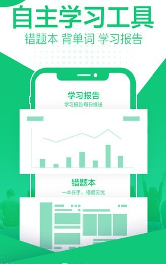 简单一百app