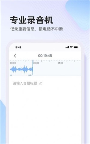 悦录V3.0.0