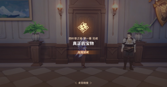 街机音游《LoveLive教园奇像祭AC》将登岸PS4 先导预报公布