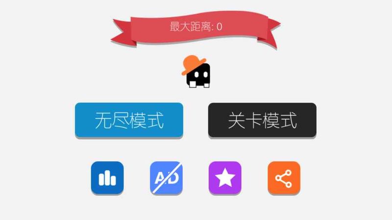 方块音符手机版v1.0.3