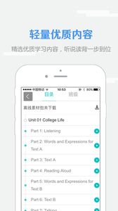 随行课堂app