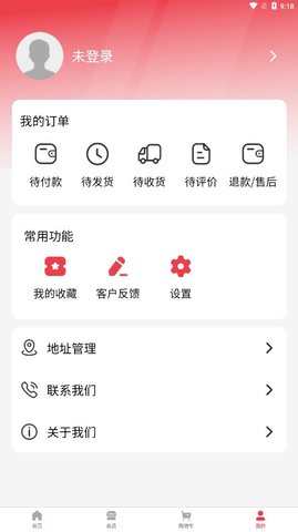 奈思购app