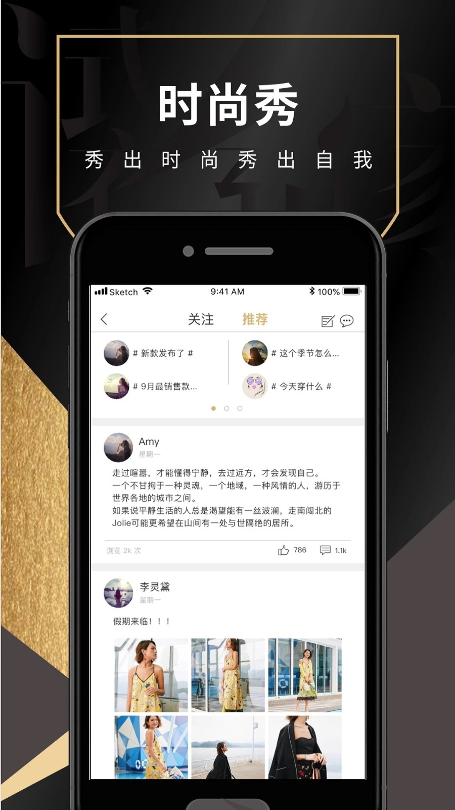 试衣到家app2