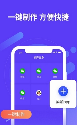 应用沙盒v1.0.0