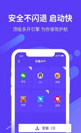 应用沙盒v1.0.0