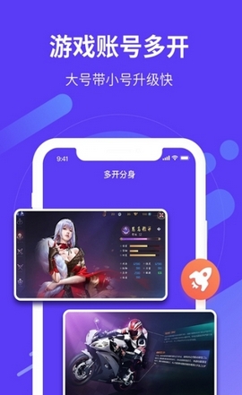 应用沙盒v1.0.0