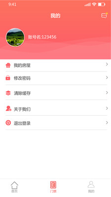 禹州生活v1.0.0