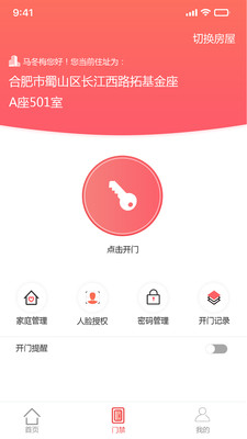 禹州生活v1.0.0