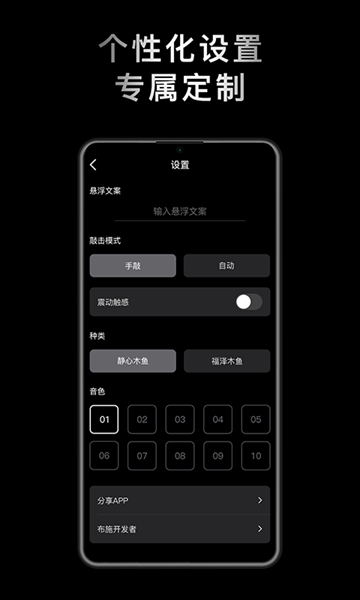 小鲜木鱼app正版