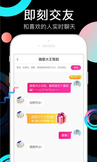 奶茶视频V2.1.8