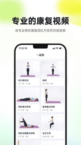 小树同学app