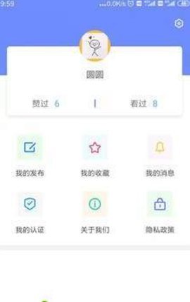 医路护卫app