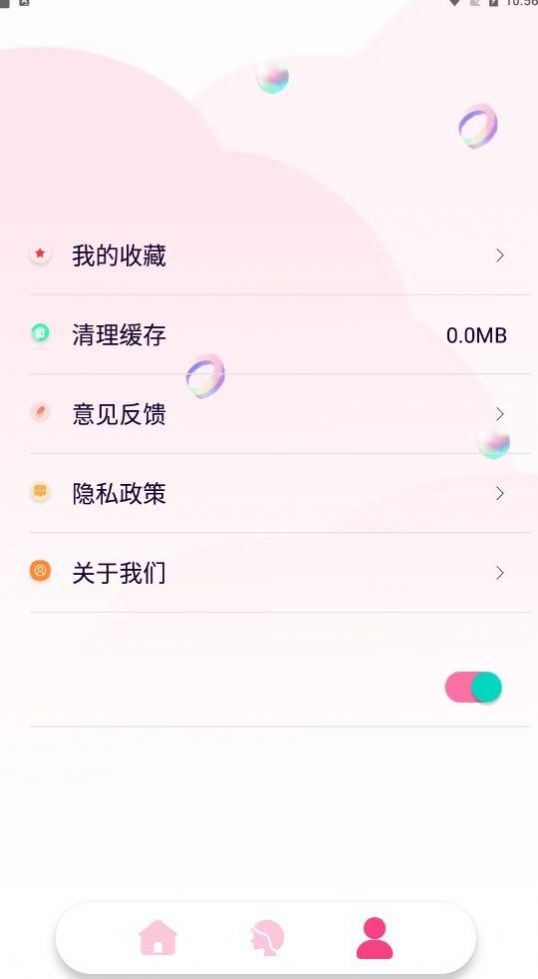 百变魔图秀app官方版