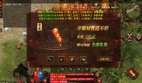 武魂传世经典版最新版