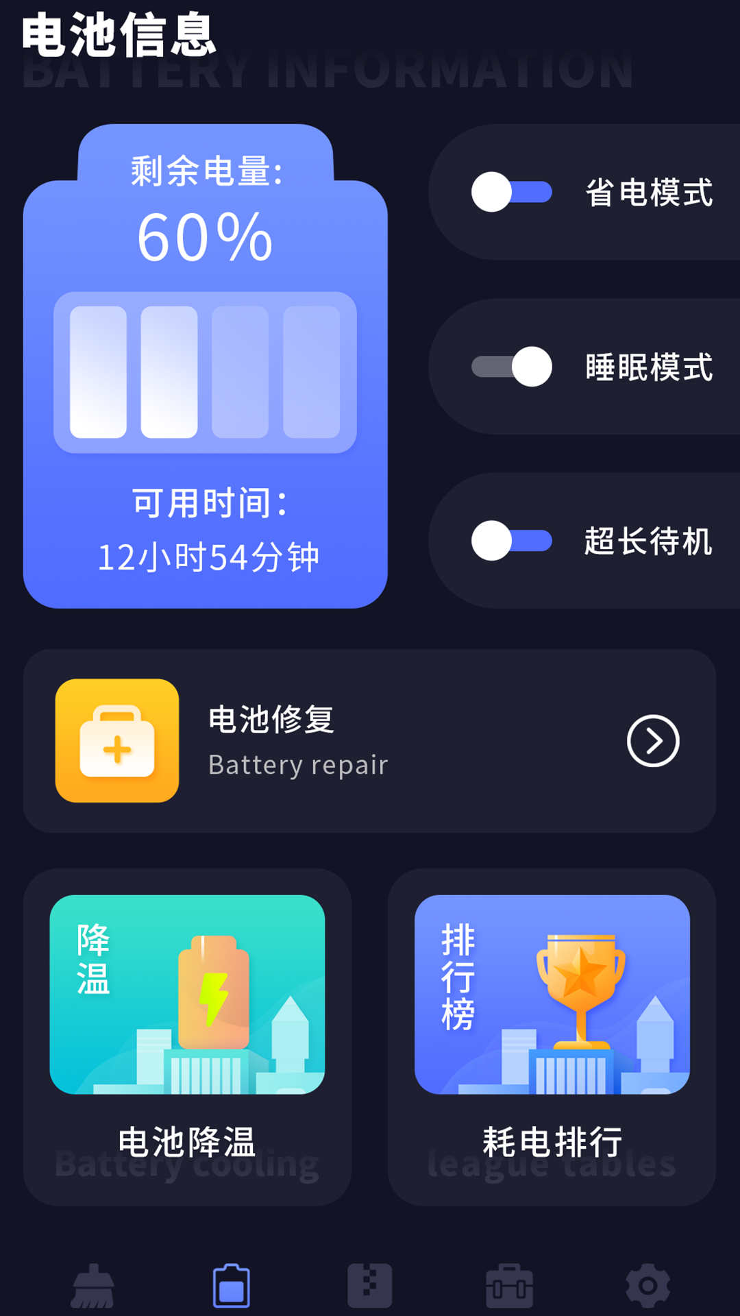 zip全能解app