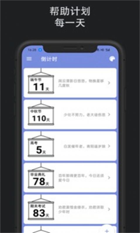 某个东西app