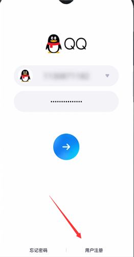  不用手机号怎么注册qq
