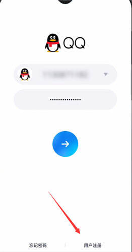 不用手机号怎么注册qq