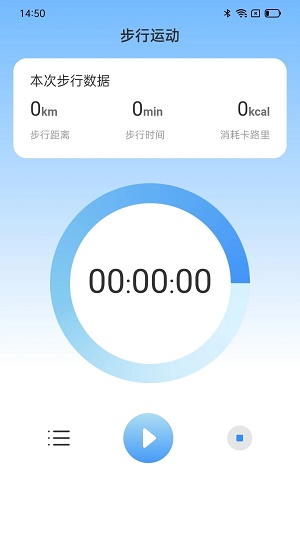 行遍天涯app