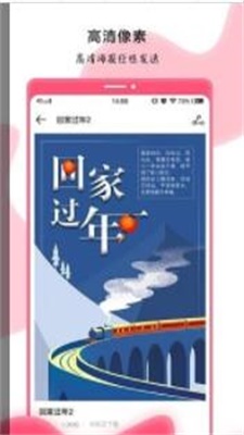 趣卡秀app