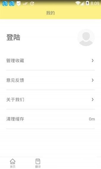 全优作业app