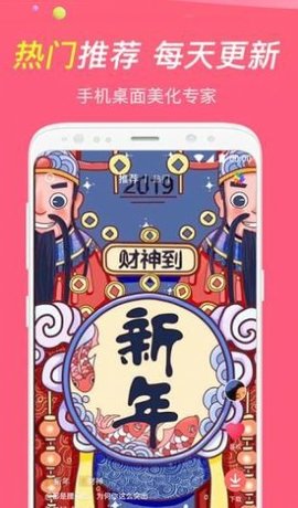 哈屏小组件APP官方版