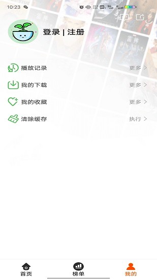 番茄动漫官方版v4.0.7