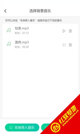 视频配音大师