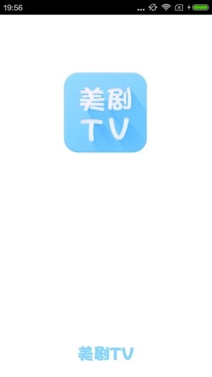 美剧tv最新版