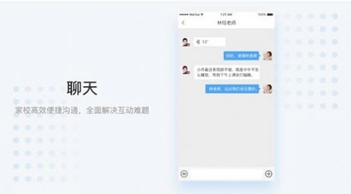 史诺比家长端app安卓版