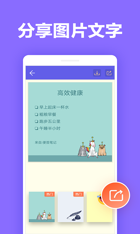 凯美日记本app