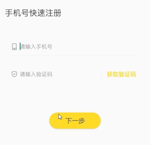 书香阅读app