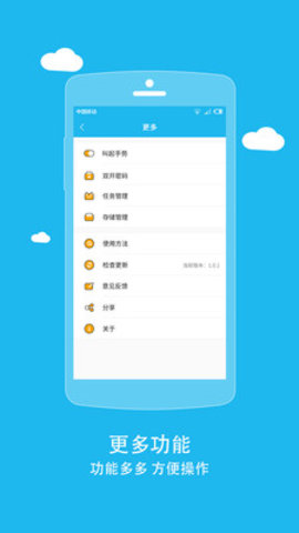 比翼双开app