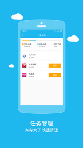 比翼双开app