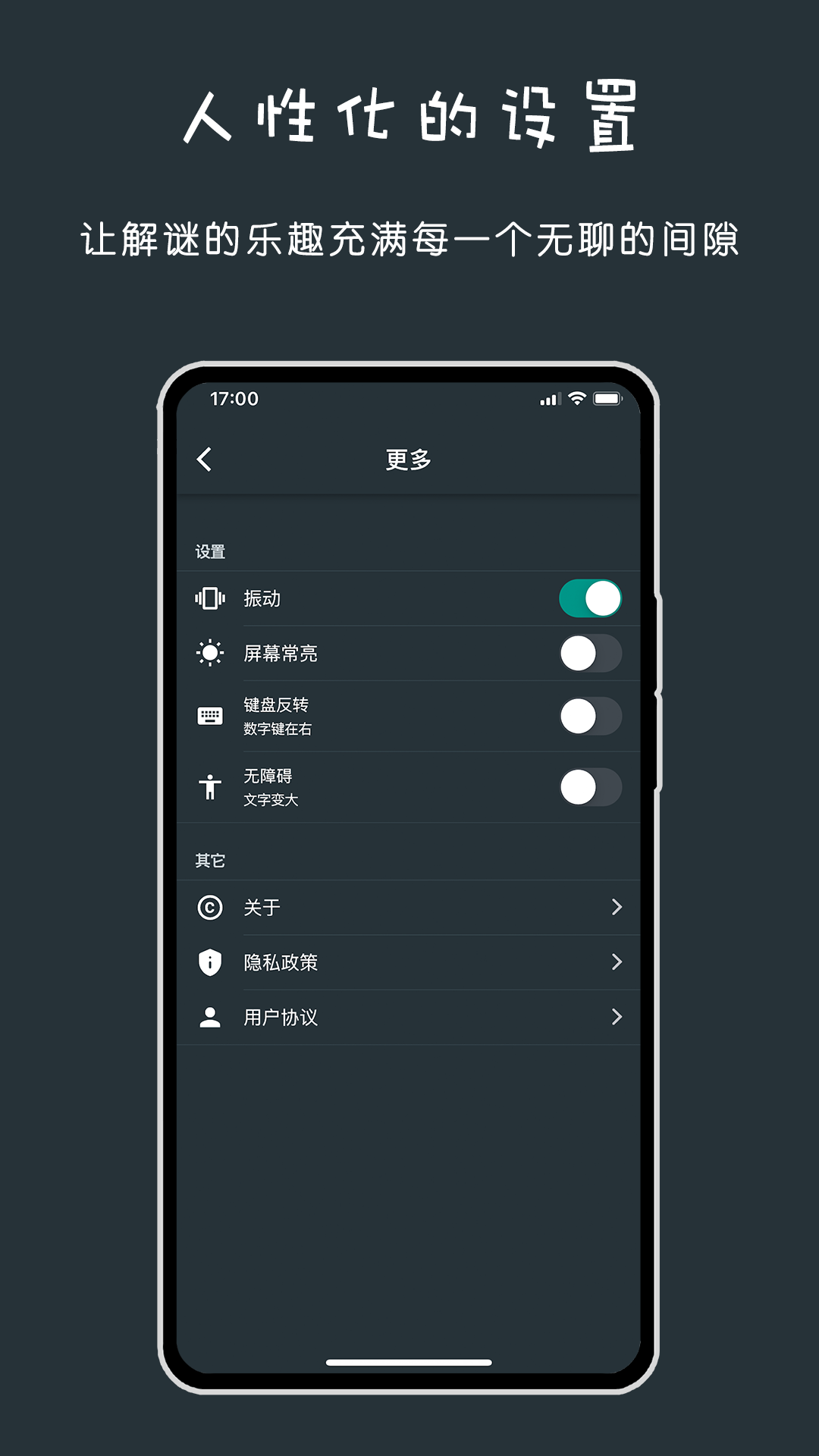 黑色数学app