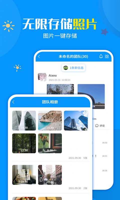 一键加水印大师v1.2.5