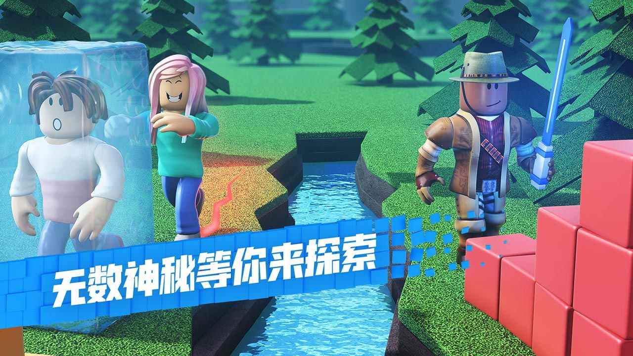 地铁乱跑正版