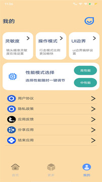 帧率猫app